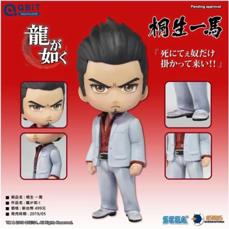 Yakuza: Qbitz Kiryu Kazuma Limited Articulation Figure 10 cm