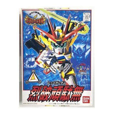 Gundam Model Kit: SD GUNDAM - BB111 Reppa