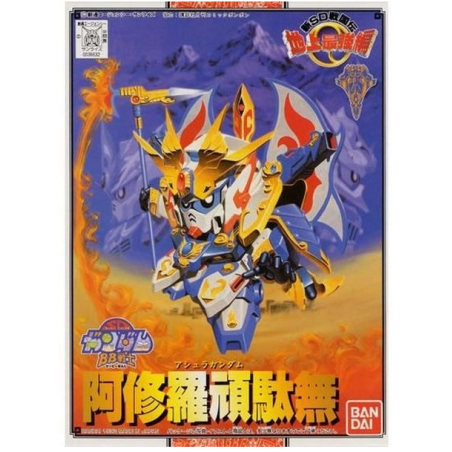 Gundam Model Kit: SD GUNDAM - BB104 Ashura