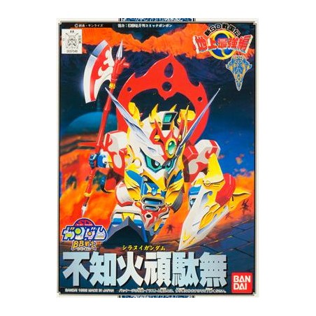 Gundam Model Kit: SD GUNDAM - BB106 Siranui