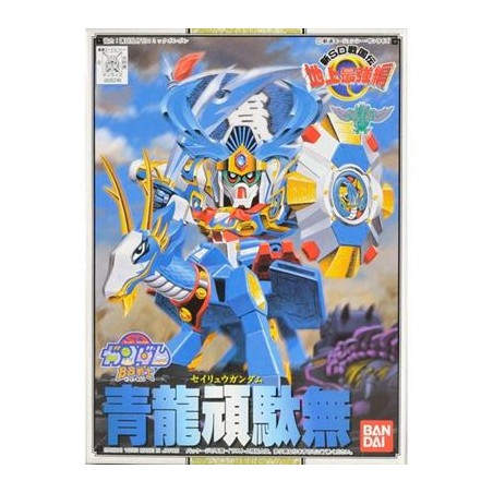 Gundam Model Kit: BB 98 Seiryu