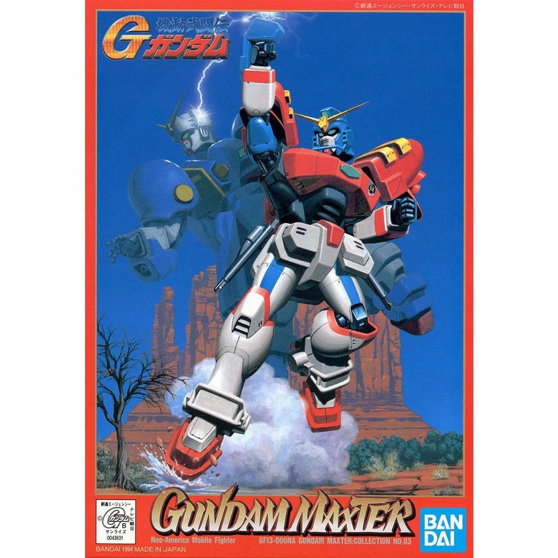 gundam maxter model kit